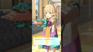 【#学マス】ことねに似てる？765タレント名曲「キラメキラリ」をことねが熱唱！藤田ことねアイドルコミュ「GO MY WAY」より、＃学マス #学園アイドルマスター  #藤田ことね