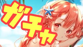【プラエデ】水着エヴァンテちゃんお迎えして夏が始まるっ！！！#55