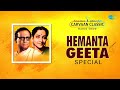 Carvaan Classic Radio Show Hemanta Mukherjee Geeta Dutt Special RJ Dev Bangla Gaan 2023