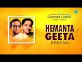 Carvaan Classic Radio Show | Hemanta Mukherjee & Geeta Dutt Special | RJ Dev | Bangla Gaan 2023