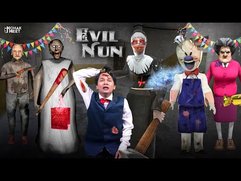 Evil Nun Ki Birthday Party SHORT FILM : ग्रैनी | HORROR GRANNY 3 - SCARY TEACHER || MOHAK MEET