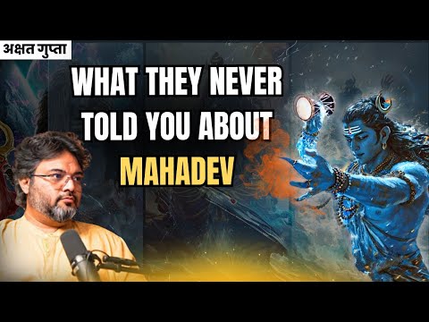 शिवजी के अनसुने रहस्य | आपको हैरान कर देंगे! | Akshat Gupta