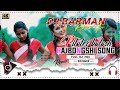 Pitoler kolosh Rajbongshi Dj Remix By Dj Barman / hit song Best Views