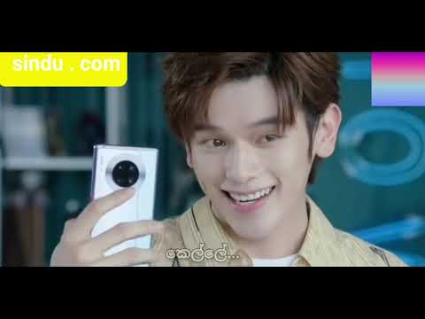 Hitha matha igath sala  .හිතා මතා ඉගත් සලා