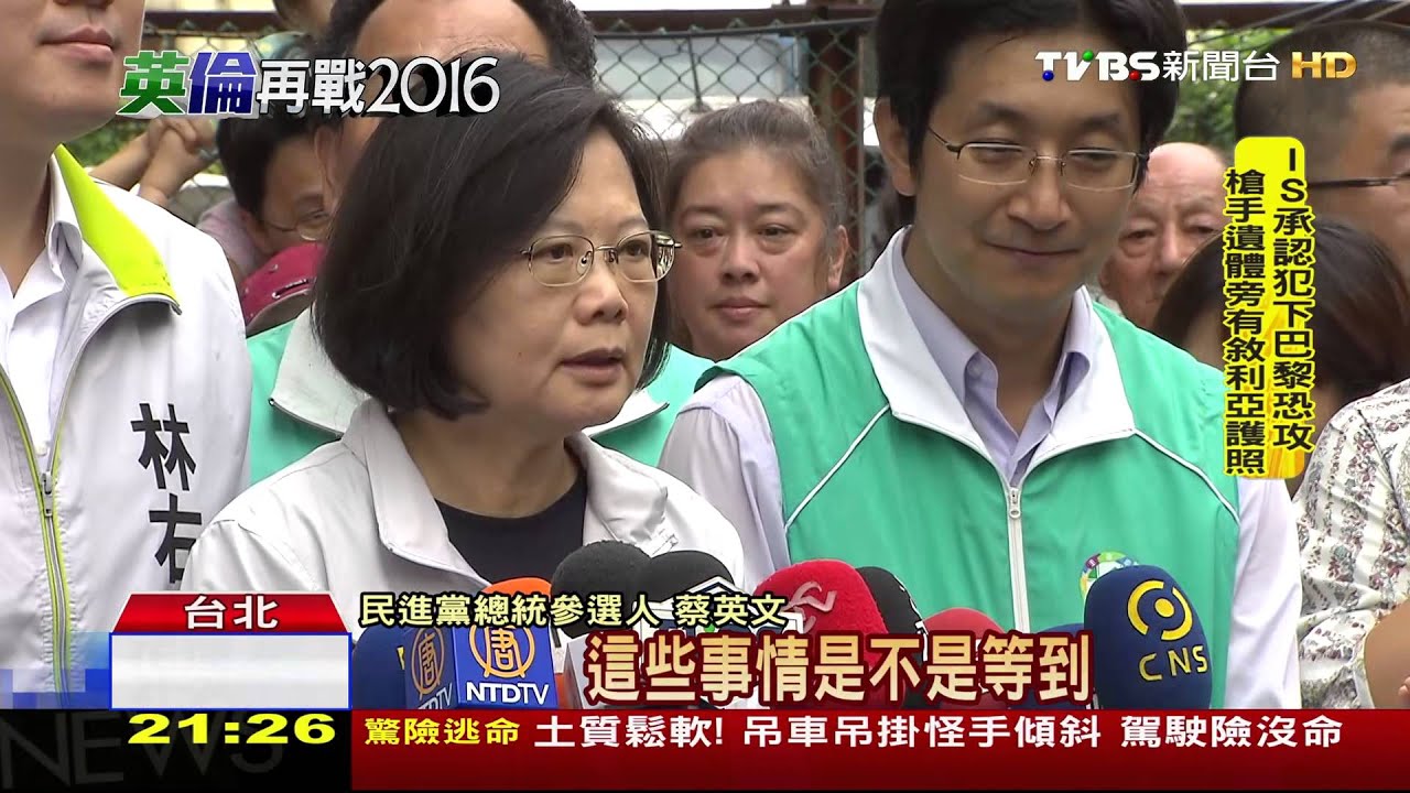 選定了? 陳建仁微笑現身:等蔡宣布