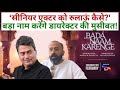 Gullak Ke Director Palash Vaswani Ne Nyi Series Bada Naam Karenge Par Kahi Badi Baat