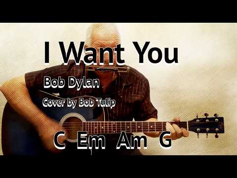 I Want You - Bob Dylan