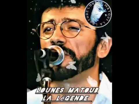 MATOUB LOUNES -YAK NNAN TELHA NNYA!!