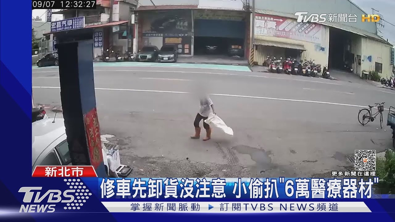 6萬醫療器材被偷 被害人:作筆錄還被檢討