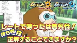 耐久 火力 崩し Ab地面zマンムーの可能性 ポケモンusum 4 أغاني Mp3 مجانا 耐久 火力 崩し Ab地面zマンムーの可能性 ポケモンusum 4 أغاني Mp3 مجانا