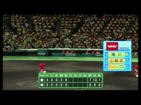 Jikkyou Powerful Pro Baseball 2014 Playstation 3