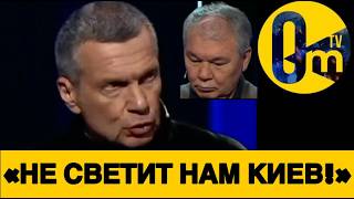 «ДА ЗДРАВСТВУЕТ РАЗВАЛ РОССИИ!»