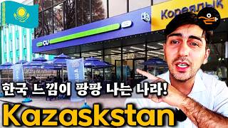 Метро за 300 вон? 🇰🇿 Путешествие по Казахстану на метро с корейскими технологиями!