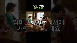 스토리가 있는 영어 2