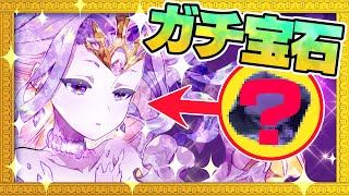 風邪の噂なのすこですwww - 【✨世界初】世界に1つしかない💎宝石💎を絵の素材として使った結果… / ディープブリザード×ごももコラボ動画