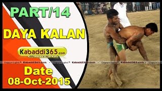 (13) Daya Kalan (Moga) Kabaddi Tournament 8 Oct 2015