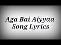 LYRICS Aga Bai Aiyyaa Song Rani Mukerji Ak786 Presents