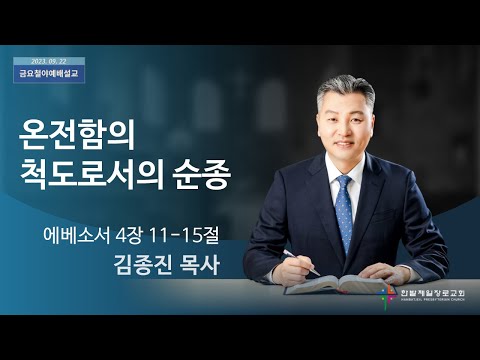 온전함의 척도로서의 순종 사진