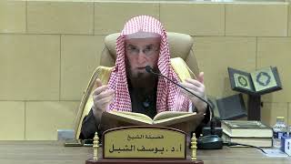 صورة تفسير السعدي، سورة التوبة (٨٦-٩٦) ١٤٤٦/٨/١٧(جامع الضحيّان)