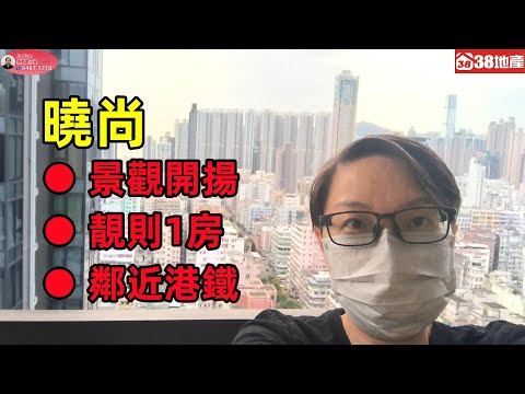 Highpoint Youtube Video