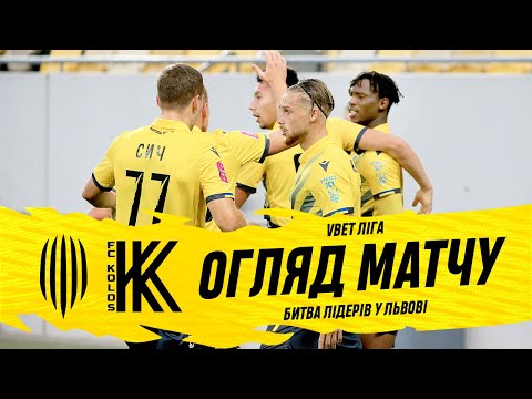 FK Rukh Vynnyky 1-1 FK Kolos Kovalivka