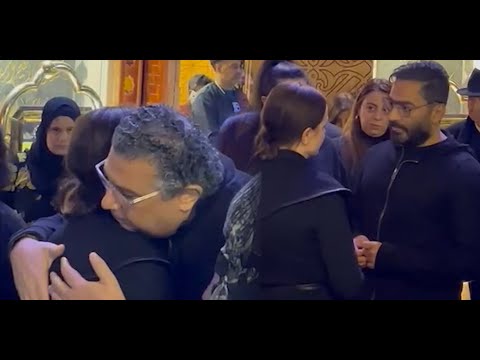 تامر حسني وهاني سلامة وخالد النبوي والكدواني في عزاء أشرف عبد الغفور