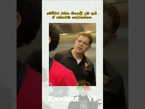 YouTube Thumbnail
