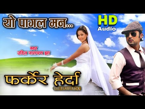 Yo Pagal Man || Udit Narayan Jha || Farkera Herda || Nepali Movie Original HD Audio Song