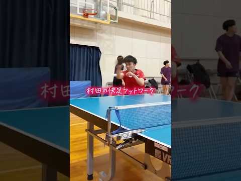 経営学科 🏓快足フットワーク🏓 村田 隼輝（島田樟誠高校出身）です👍 #中京学院大学 #卓球