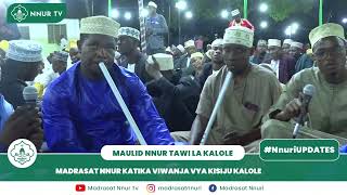 Download lagu MADRASAT NNUR WAKISOMA QASWIDA YA PILI KATIKA ZIARA YA NNUR KISIJU KALOLE mp3 Download lagu MADRASAT NNUR WAKISOMA QASWIDA YA PILI KATIKA ZIARA YA NNUR KISIJU KALOLE mp3