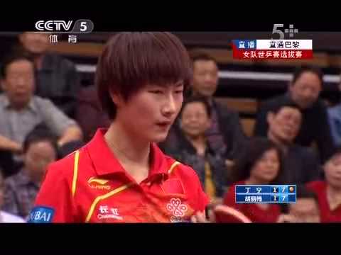 2013 China Trials for WTTC: Ding Ning - Hu Limei [2nd] [Full Match/Chinese]