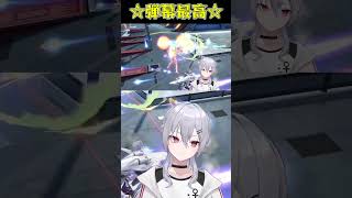 【星の翼】弾幕なんも考えずに撃つのは楽しいぞぃ！(*‘∀‘)【魂宵　時銑】 #vtuber #shorts #星の翼