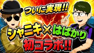 夜泣き岩！！！　　実体験　　不思議な体験は身近にある
