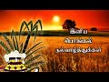 Happy Pongal 2021 Pongal Whatsapp Status 2021 Pongal Wishes Pongal Status Video Shorts