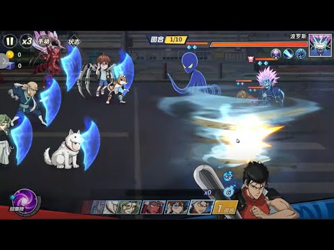 SSR+ Metal Bat Gameplay!