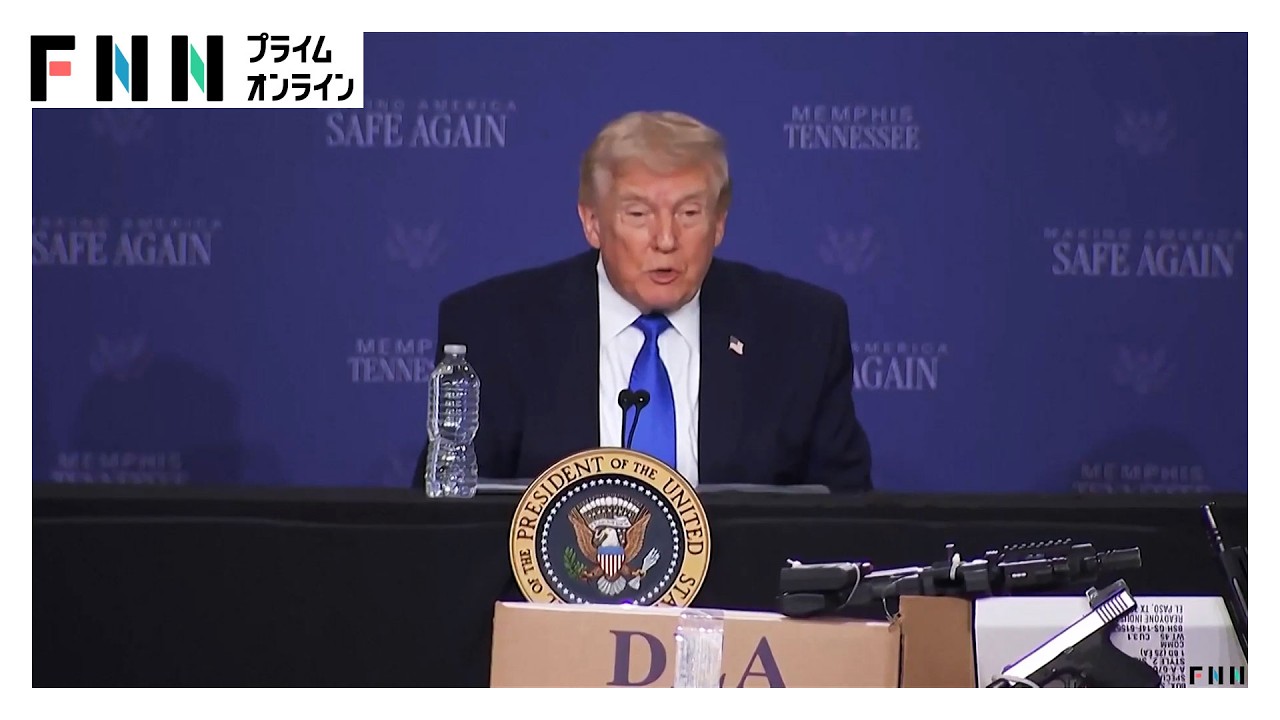 トランプ大統領「イラン側と対話」「核放棄など15項目で協議」対面交渉の報道も　イラン国会議長「フェイクニュース」協議否定（2026年03月24日）