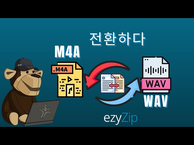 M4A를 WAV로 몇 초 만에 변환하는 방법!