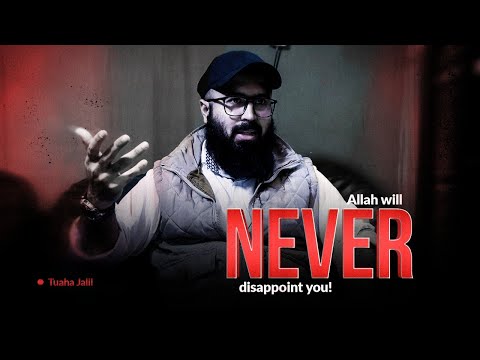 Allah will never disappoint you! | Emotional reminder by Tuaha Ibn Jalil