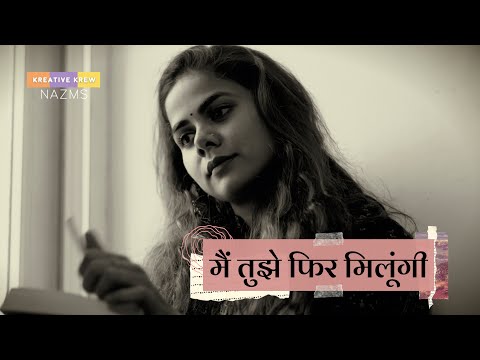 Richa Joshi Mai tujhe p...