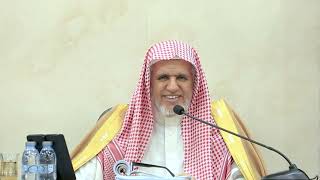 أ.د. علي الشبل | شرح الفصول في سيرة الرسول (76) image
