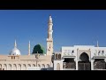 Rab E Konain Mere Dil Ki Beautiful Naat 2017