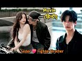 Dangerous Underworld Fighter Falls For His Adopted Little Sister Forbidden Love Movie In Hindi