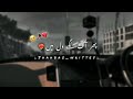Kacha Dhaga Drama OST Hum Tv Drama Wattsapp Status Pakistani Drama