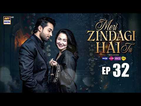 Meri Zindagi Hai Tu Episode 32 | 20 FEB 2026 | ENG SUB | Hania Aamir | Bilal Abbas | ARY Digital