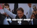 Imran Khan KING SLOWED X Revreb Song Hum DeeWany Imran K Pti Slowedandreverb Songcover