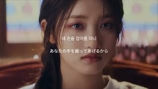 [和訳] IVE - YouWannaCry 【日本語字幕】