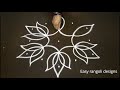 easy lotus rangoli designs with dots for beginners - chukkala muggulu  - simple kolam  designs