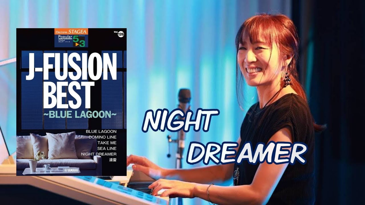 【NIGHT DREAMER】アレンジャー本人演奏♪エレクトーン演奏