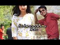 Silmancha.e Nika // YC Nikjrang//( Music prod) Pattyyang marak,,,