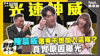 Re: [討論] 所以現在新秀會最想去哪隊？